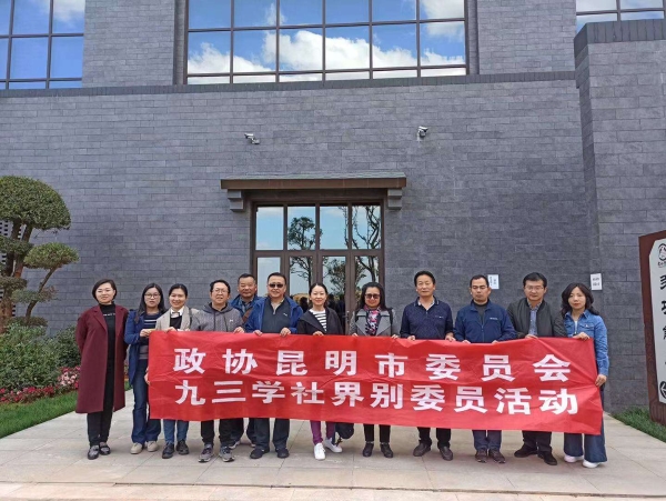 政协之家活动