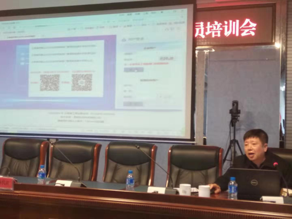 培训会现场