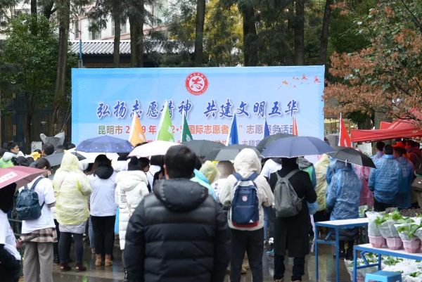 五华统战人士积极参与“爱护环境保护滇池与鸥共处”志愿者服务活动