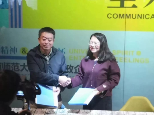 为政企产学探索一条新路 为政企产学探索一条新路