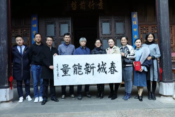 “不忘初心跟党走，春融同心齐向前”——2019昆明市新的社会阶层人士联谊会在马家大院举行