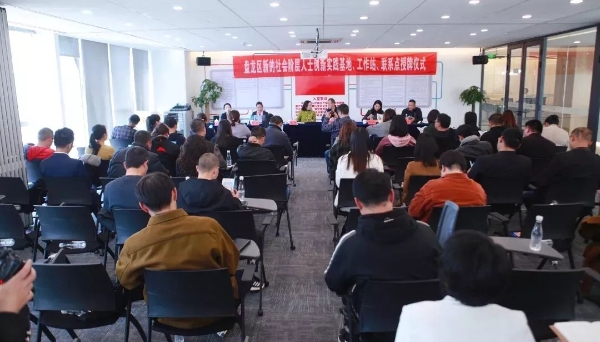 来看!盘龙区举行新的社会阶层人士创新实践基地、工作站、联系点授牌仪式 来看!盘龙区举行新的社会阶层人士创新实践基地、工作站、联系点授牌仪式