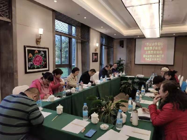 会议现场