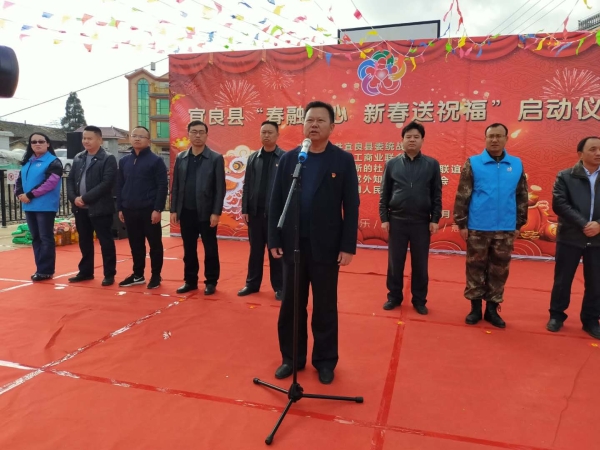 县委常委、县委统战部部长李跃忠宣布活动启动