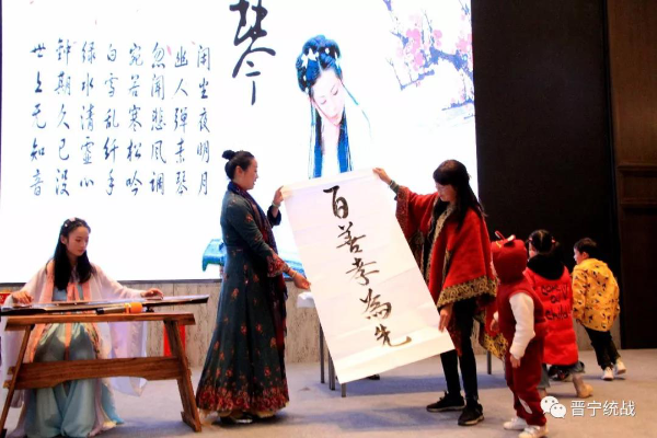 百善孝为先 百善孝为先