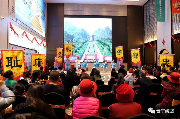 晋宁区第三届公益孝道文化节在昆阳吾悦广场室内厅举行 晋宁区第三届公益孝道文化节在昆阳吾悦广场室内厅举行