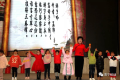 陶雪兰老师带领孩子们演绎《游子吟》