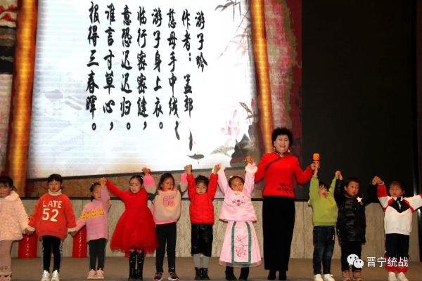陶雪兰老师带领孩子们演绎《游子吟》 陶雪兰老师带领孩子们演绎《游子吟》