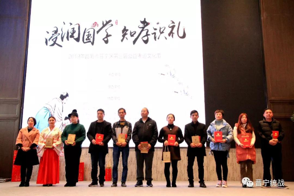 晋宁公益之家的10名社会服务志愿者受到表彰奖励。 晋宁公益之家的10名社会服务志愿者受到表彰奖励。