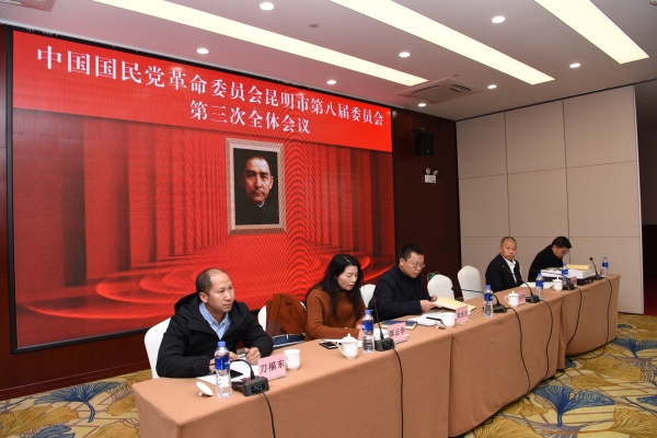 全委会1