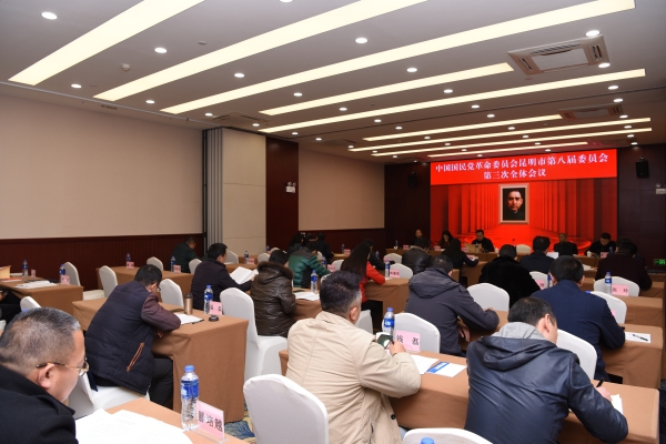 全委会2