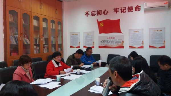 会议现场
