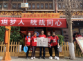 微信图片_20200108154028