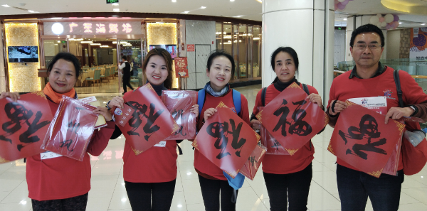 微信图片_20200108154010
