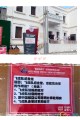 微信图片_20200108154033