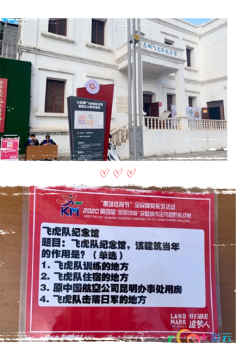 微信图片_20200108154033