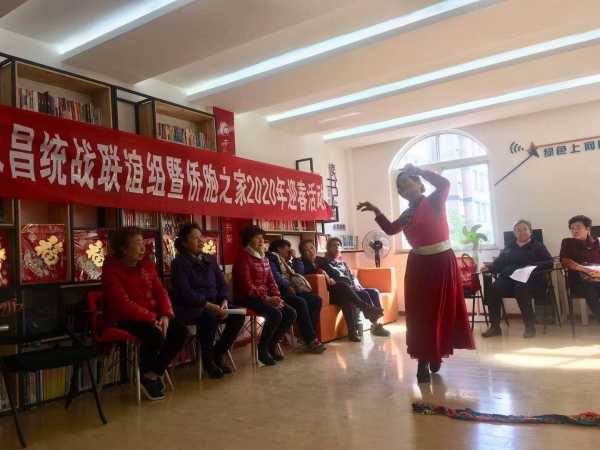 西山区永昌街道侨胞之家喜迎新春