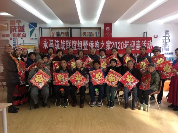 活动现场