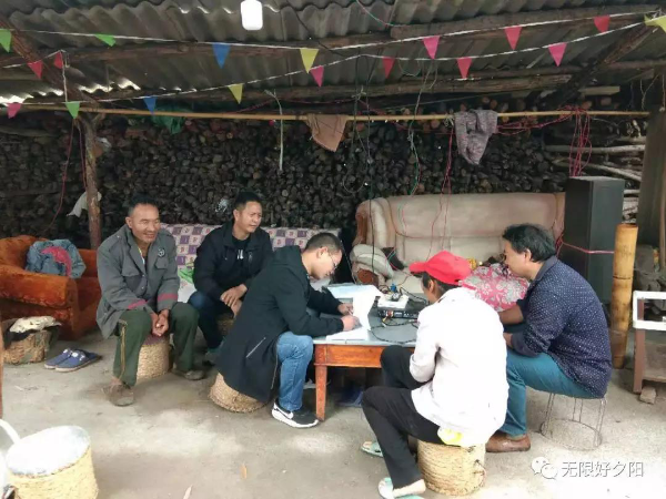 实行就业援助