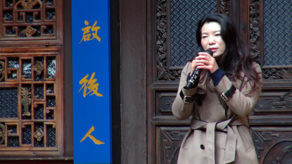 邵云华副主委致辞