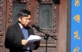 民革昆明市委专职副主委邵云华出席了活动并致辞