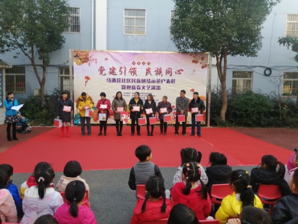 活动现场