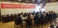 民建昆明市十届二次常委会召开