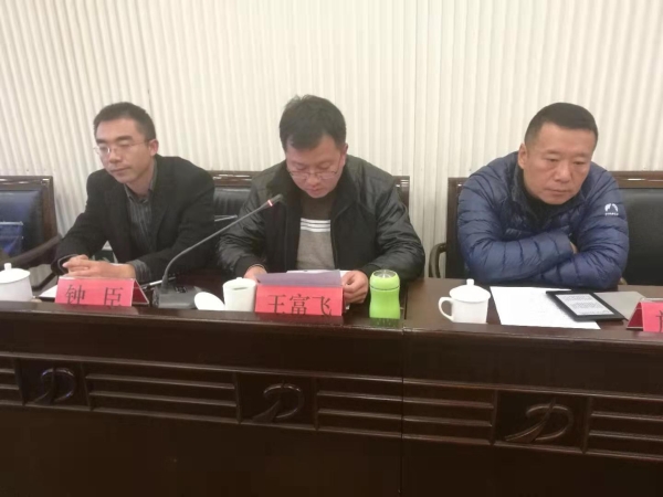 机关中层干部述职