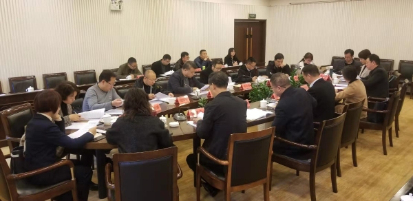 会议现场