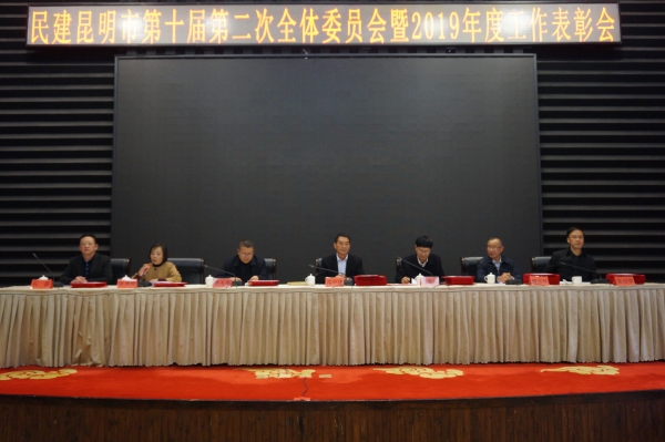 参会领导