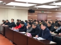 会议现场