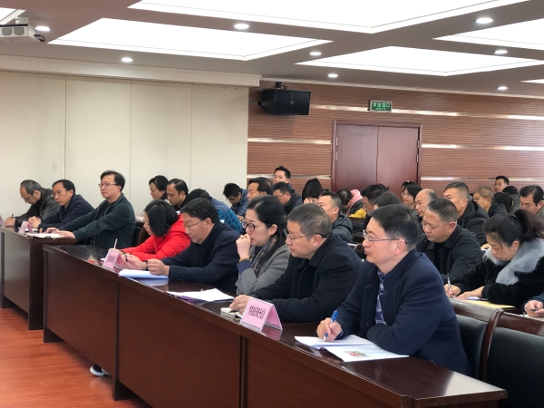 会议现场