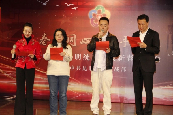 活动现场
