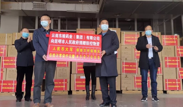 张斌代表市政府接受捐赠