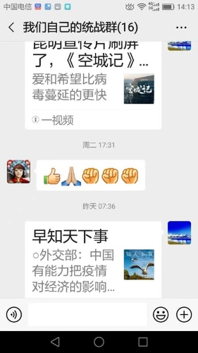 侨胞之家开展疫情防控宣传
