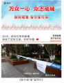 （艾东强配音的《安宁战疫宣传片》截图）