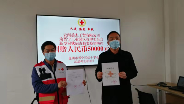 凝心聚力抗击疫情 晋宁统一战线在行动