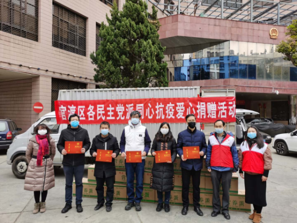 官渡区各民主党派举行“同心抗疫爱心互助”公益活动