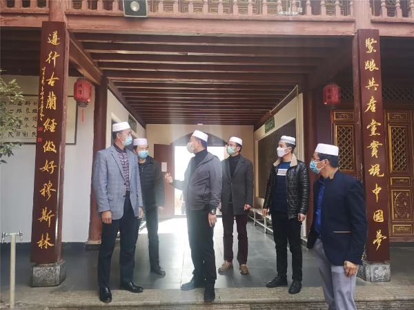昆明市伊斯兰教协会到寻甸县调研基层清真寺疫情防控工作