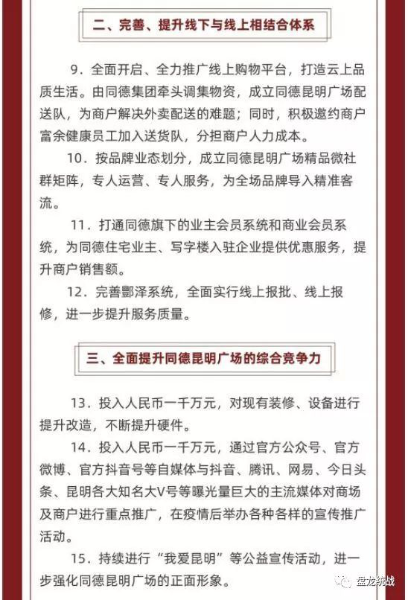 图片7