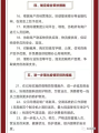 图片8