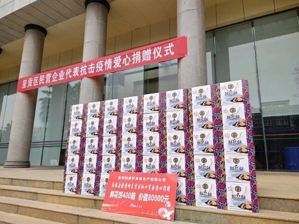 图片二