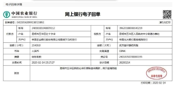 图片五