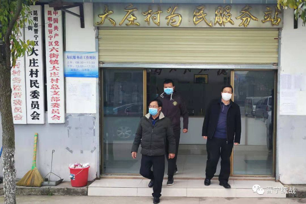 带头强化政治担当