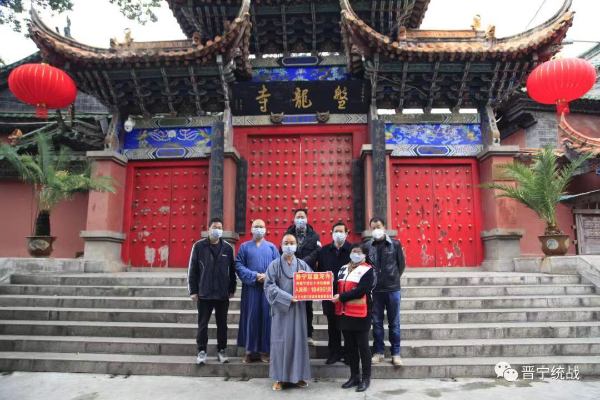 带头捐赠助力抗击疫情