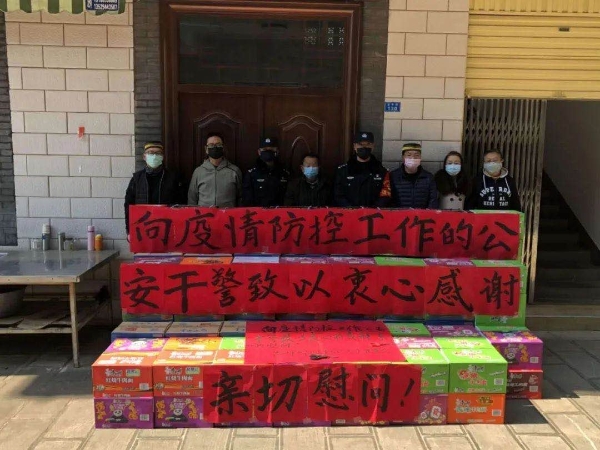 表示感谢 金牛清真寺开展慰问