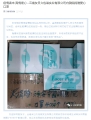 向安宁市鑫湖医院捐赠4000个爱心口罩