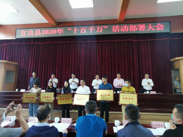 会议现场