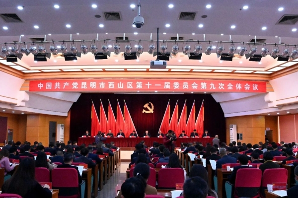 微信图片_20200110162747
