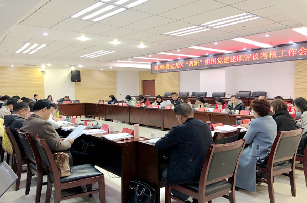 抓党建述职评议 盘龙区“两新”组织书记接受“大考”